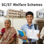 अनुसूचित जाति/जनजाति कल्याण योजनाएँ (SC/ST Welfare Schemes)
