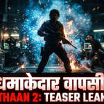 Pathaan 2 Teaser Leaked: शाहरुख खान की वापसी ने मचाया इंटरनेट पर तहलका! क्या सच में Leak हुआ 'Pathaan 2' का टीजर?
